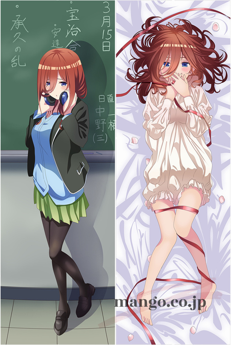 【五等分の花嫁∬】 中野三玖抱き枕カバー アニメ 等身大 等身大 キャラクター中野三玖 抱き枕カバー