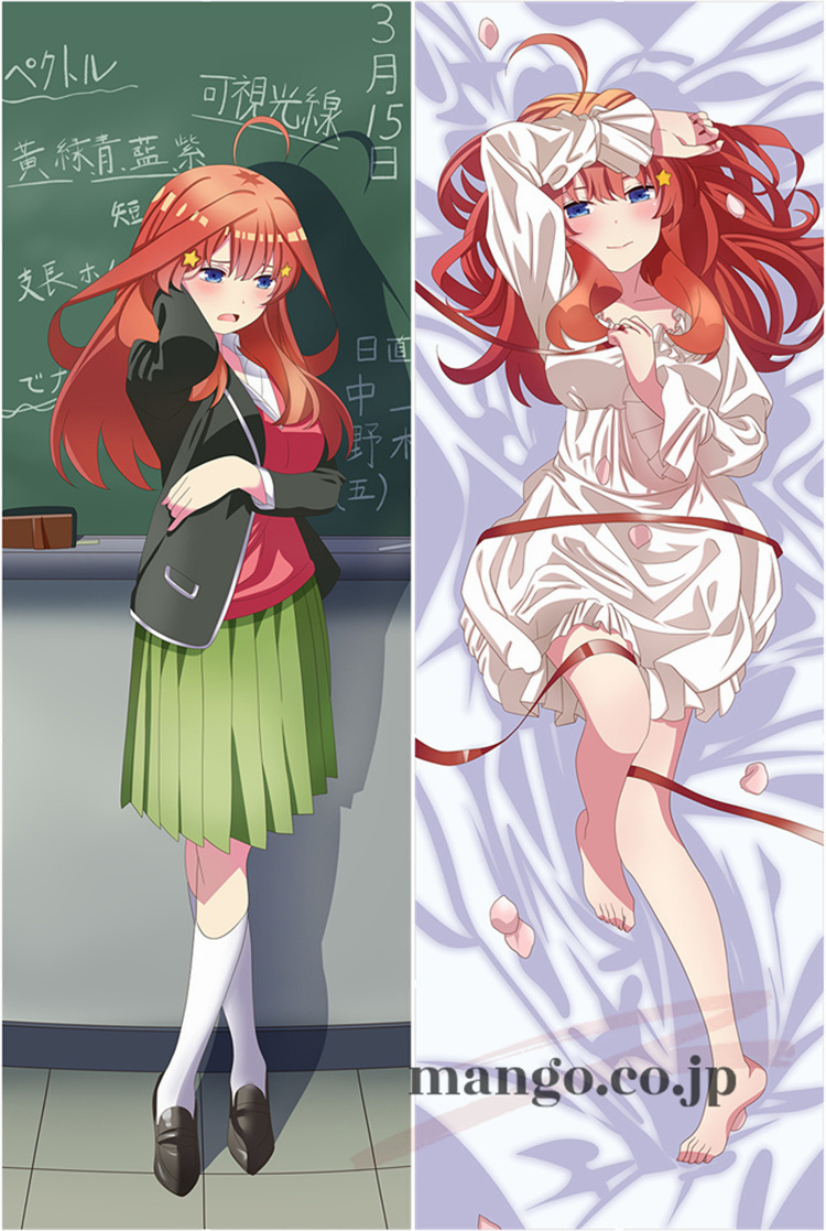 【五等分の花嫁∬】 中野五月抱き枕カバー アニメ 等身大 等身大 キャラクター中野五月 抱き枕カバー
