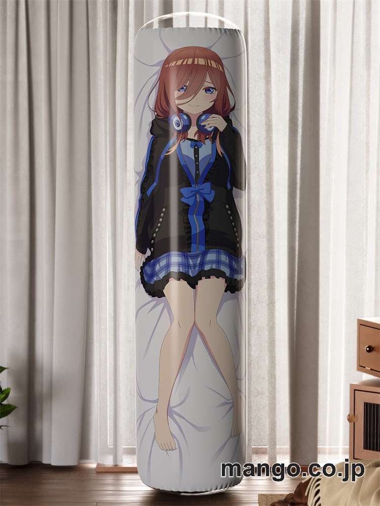 【おきあがりこぼし】アニメ キャラクター 等身大 PVC バランスクッション【五等分の花嫁】中野三玖 PVC製 キャラクターグッズ コレクション用